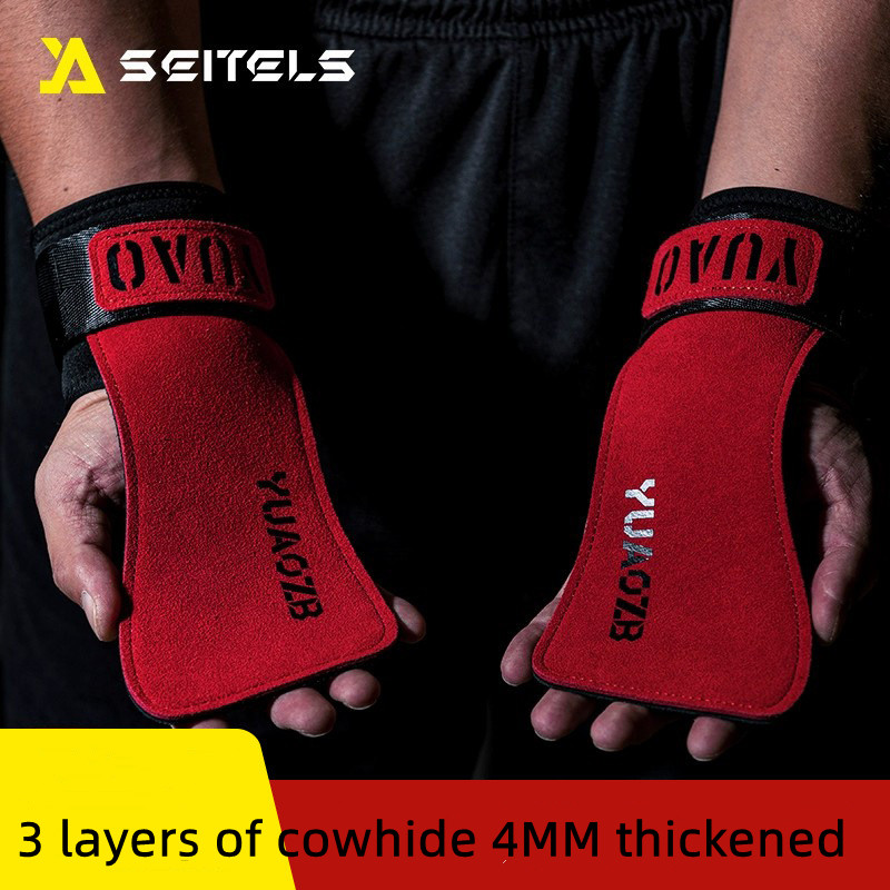 1Pair 4mm Thickened Gym Grips  - Best Crossfit Gear บทวิจารณ์และราคา